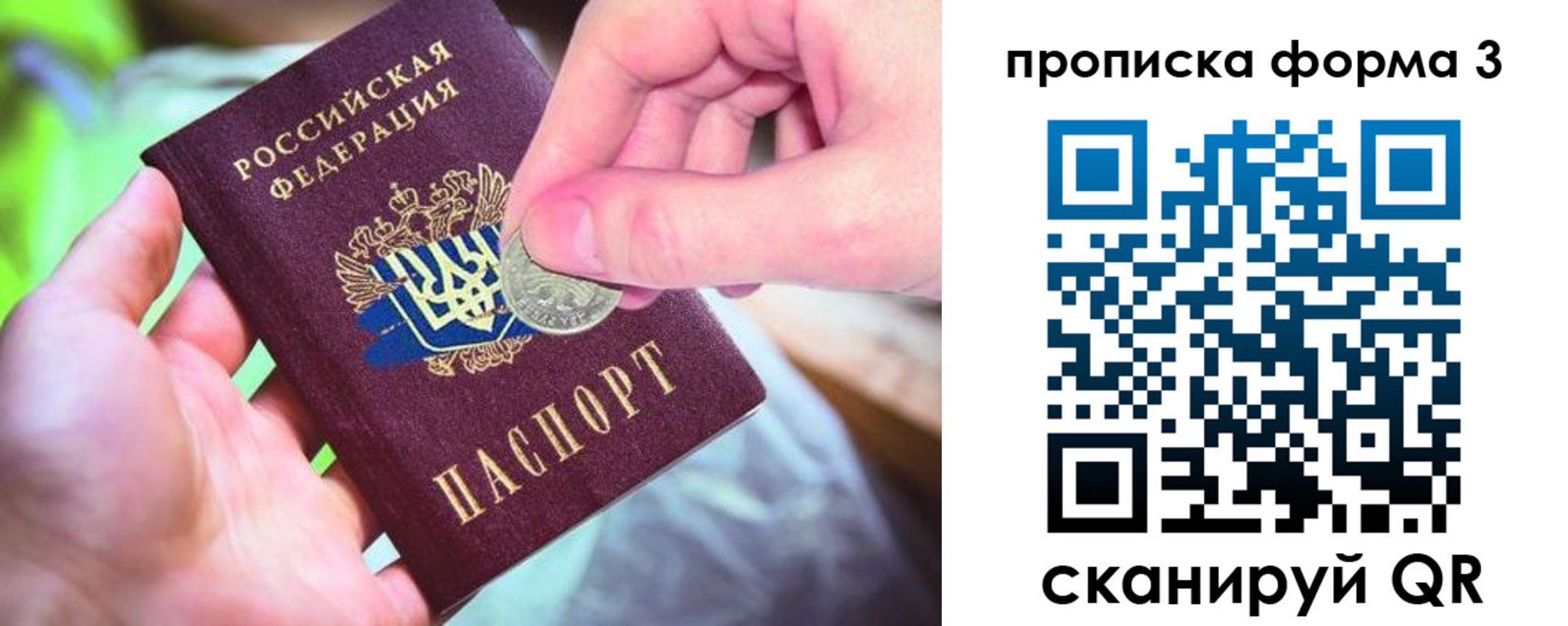 временная регистрация адрес в Зуевке