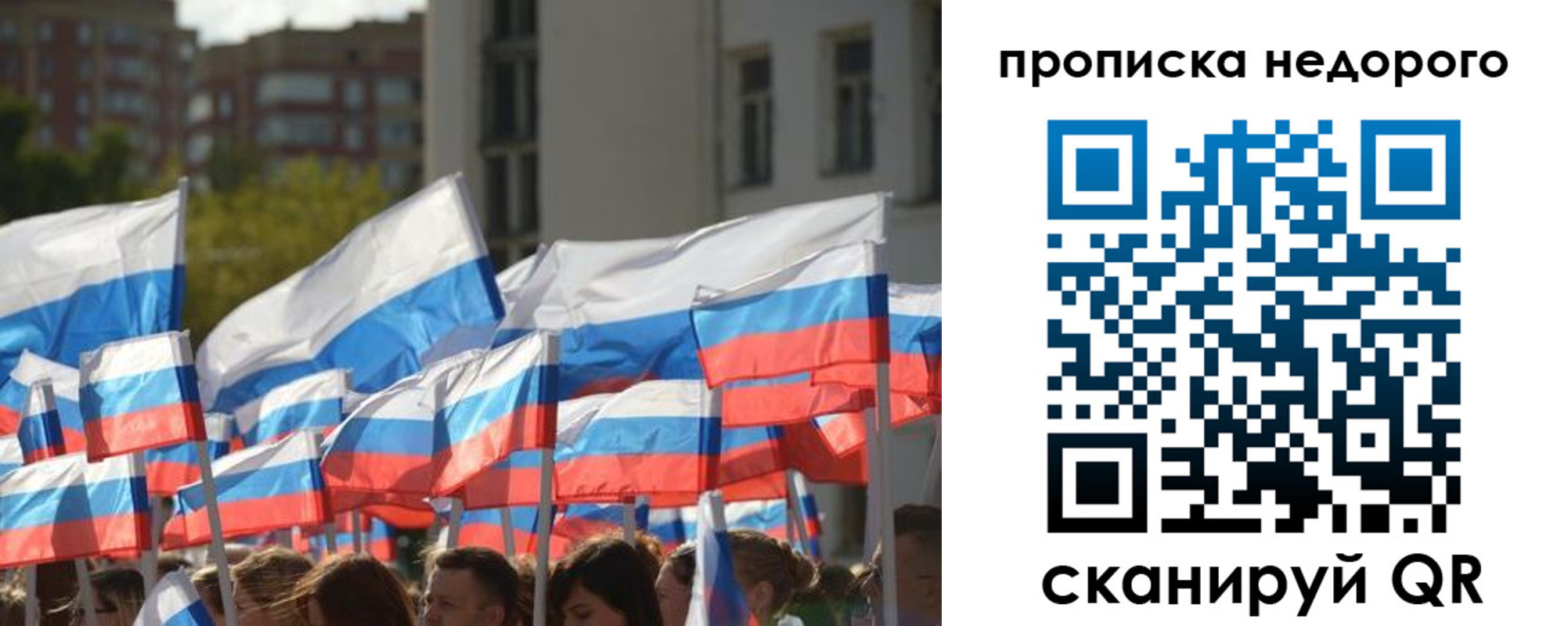 пропишу в квартире в Зуевке