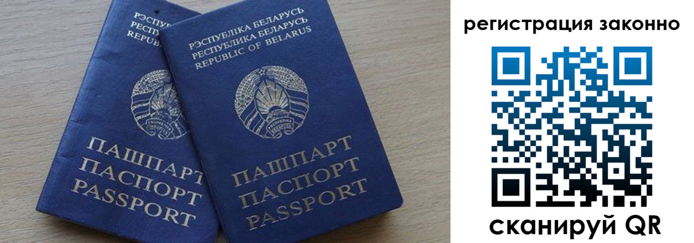 временная регистрация в квартире в Зуевке
