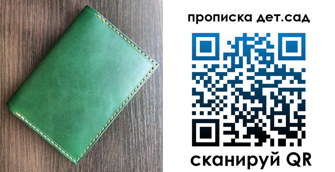прописка иностранных граждан в Зуевке